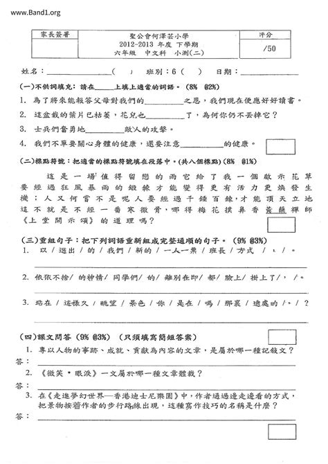 柳眉倒豎|柳眉倒豎 的意思、解釋、用法、例句